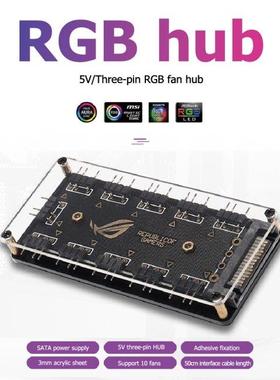 10 Ports RGB Fan HUB PC Computer Desktop 5V 3PIN ARGB Extens