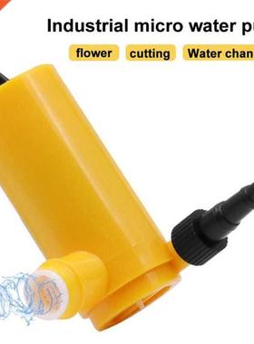In1 12V Industrial Micro Water Pump 适用于 Slotting/Cuttin