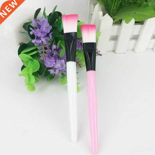 2Colors Soft Mask Brush Plastic Handle Skin Care Makeup Brus