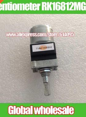 1pcs ALPS Motor Drive Potentiometer RK16812MG098 100KBx2 /