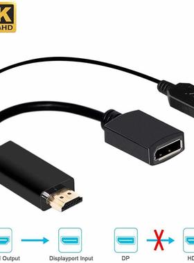 HDM To DP 4K@30Hz HD Adapter Cale, Video Card, Chicken Eati