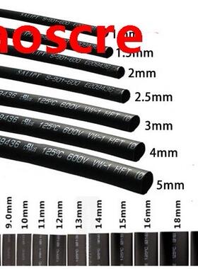1 METER/LOT 2:1 Black Color 18mm 20mm 22mm 25mm 28mm 0mm 5