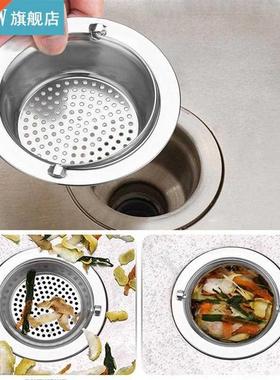 2Pcs Kitchen Sink Strainer Drain Hole Filter Trap Metal Sink