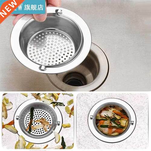 2Pcs Kitchen Sink Strainer Drain Hole Filter Trap Metal Sink