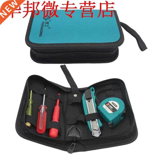 Portable Hardware Toolkt Handbag Waterproof Oxford Cloth Or