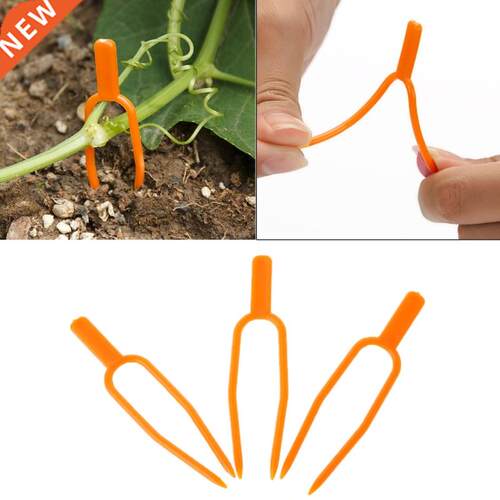 Hot Garden Tool 50pcs Plant Clips Stolons Fixture Clamp Farm
