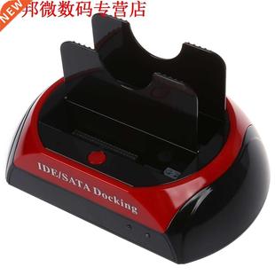 docking HDD plug Combatib Docking backup station