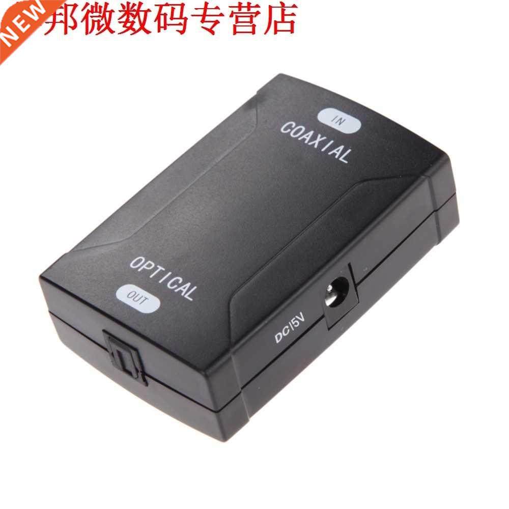 96KH Coaxial RCA Signal To SPDIF Toslink Signal Box With DC