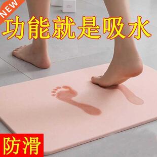 Water-absorbing floor mat at the door of bathroom