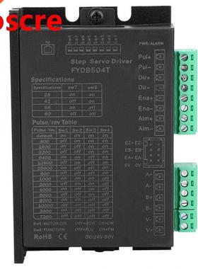 FYDB504T Stepper Motor Driver Nema 2 Phase Closed Loop Autom