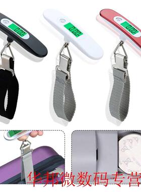50kg Pocket Mini Luggage Scale Hand Held Electronic LED Disp