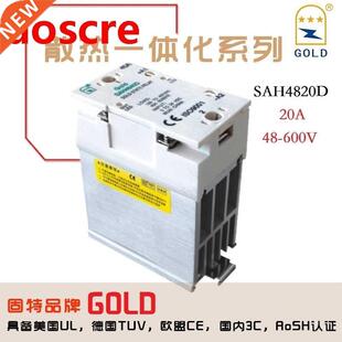 Solid state relay radiator integrated SAH4820D 20A AC module