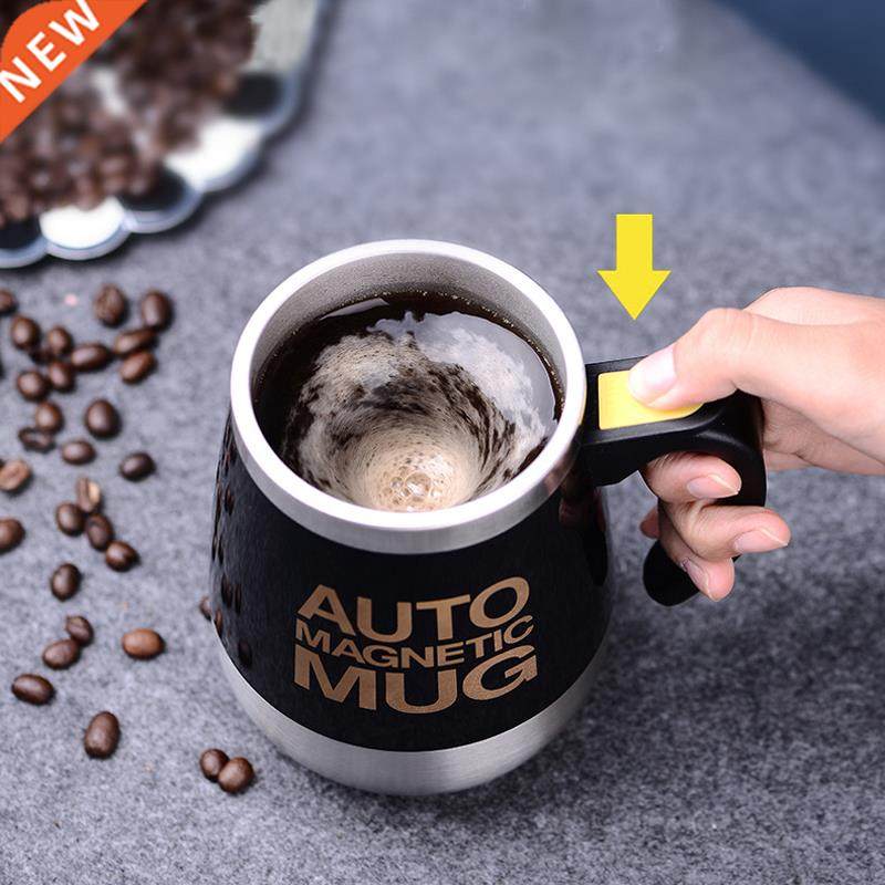 New Automatic Self Stirring Magnetic Mug Creative Stainless