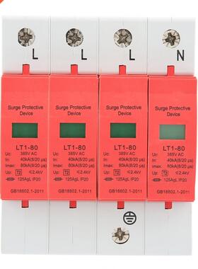 SPD Surge Protective Device 4P 40-80KA House Surge Protector