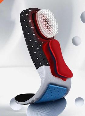 Cuttable Silicone Inses for Shoe Men Women Orthotic Arch S