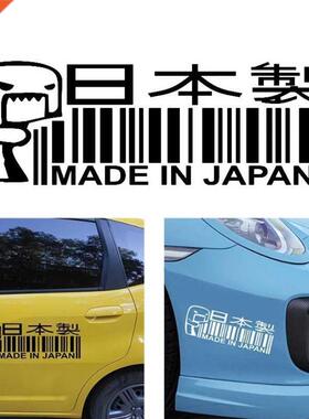 1Pcs1 8*8cm MADE IN JAPAN Funny Vinyl Car Sticker JDM Window