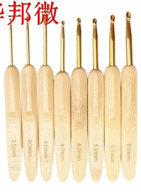 8 pièces bambou Crochet Crochet aiguilles outils aigu