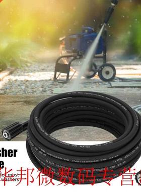 Pressure Wsher Hose 10M High Pressure Wsher Replcement Ex