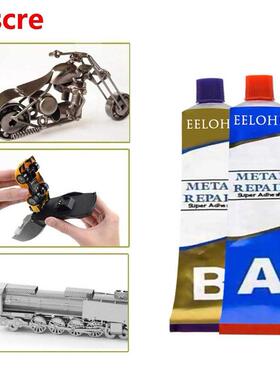 2pcs Glue Iron Steel Rator Metal Repair Water Tanks Stron