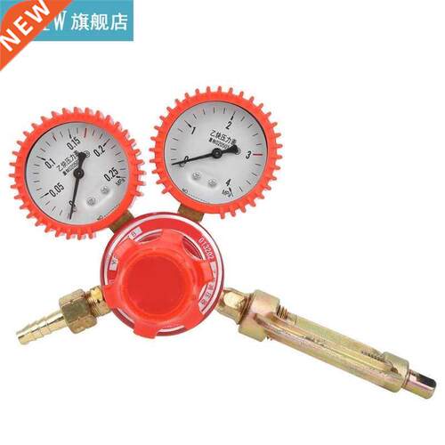 YQE-0A Pressure Reducing Valve Red Alloy Steel Acetylene Re