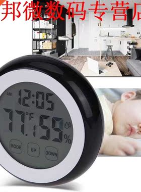 Touchscreen Hygrometer Indoor Baby Ronde Temperatuur-vochtig