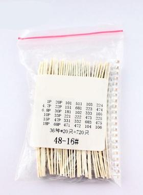 720PCS SMD 1206 Ceramic Capacitor 1pF-10uF 36Values *20pcs C
