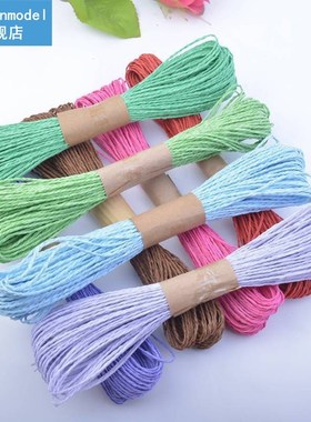 New Arrivals 30m Double-strand Color Paper Rope 2mm DIY Hand