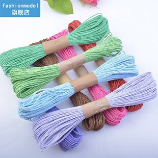 New Arrivals 30m Double-strand Color Paper Rope 2mm DIY Hand