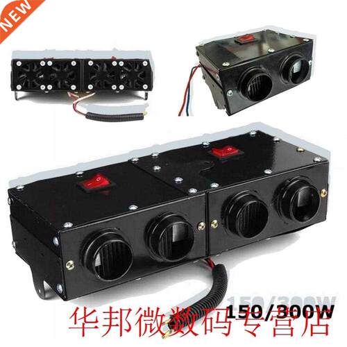 12V Vehicle Car Truck Fan Heater Warm Window Windscreen Defr