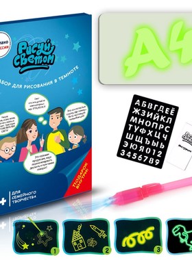 Kids Fluorescent Pen Luminous Drawing Board Light Light Up D