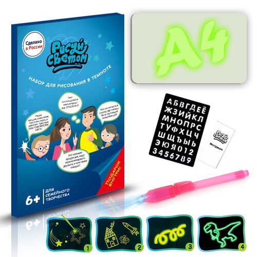 Kids Fluorescent Pen Luminous Drawing Board Light Light Up D