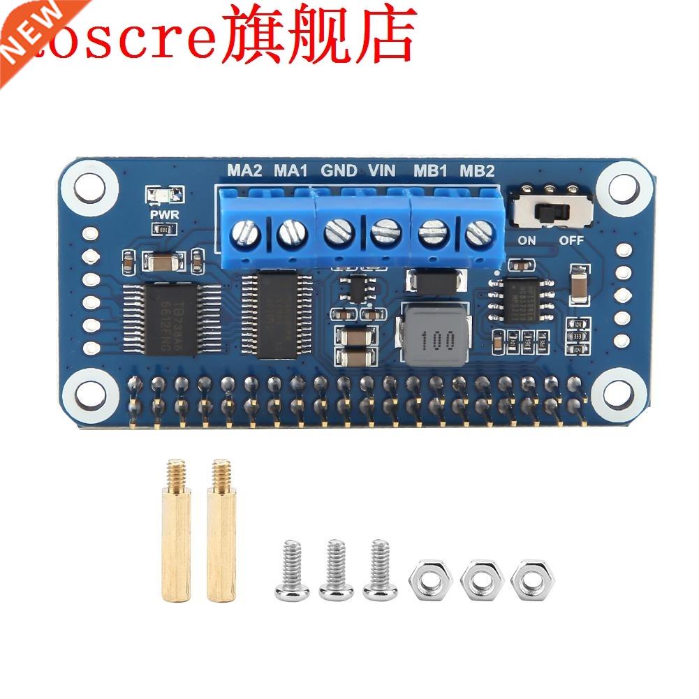 2-Way DC Motor Driver Board PWM Dual H-Bridge I2C Interface