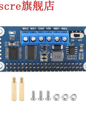 2-Way DC Motor Driver Board PWM Dual H-Bridge I2C Interface