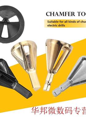 Stainless Steel Deburring External Chamfer Tool 28*33*18mm M