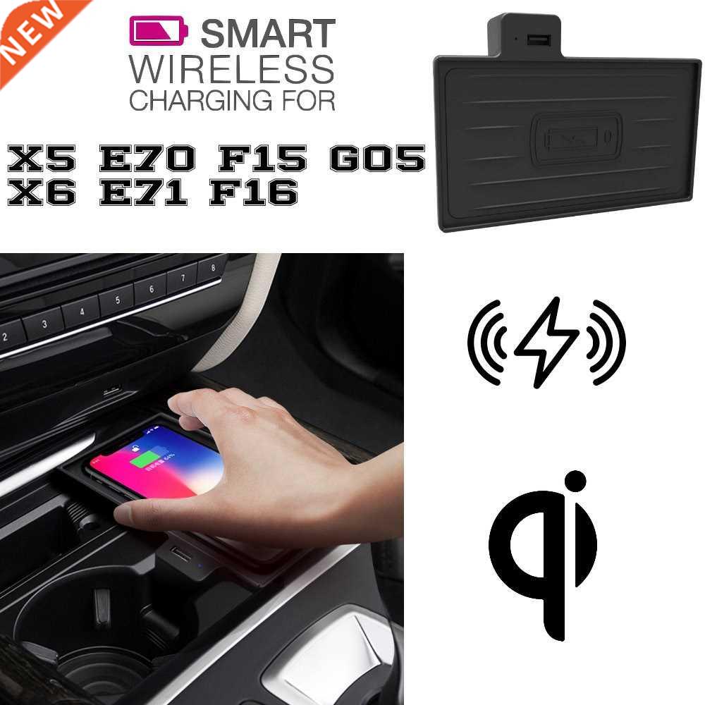 QI Wireless charging BMW X5 E70 F15 X6 E71 F16 2014 2015 20
