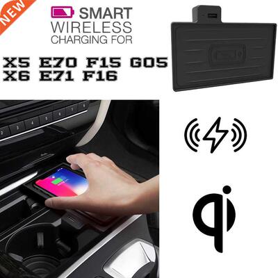 QI Wireless charging BMW X5 E70 F15 X6 E71 F16 2014 2015 20