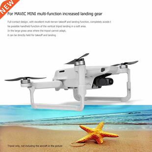 Accessories Gear Kit for Foldable DJI Landing