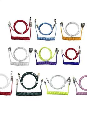 Type-CUSB Cable Mechanical Keyboard Spiral Custom Gaming Coi