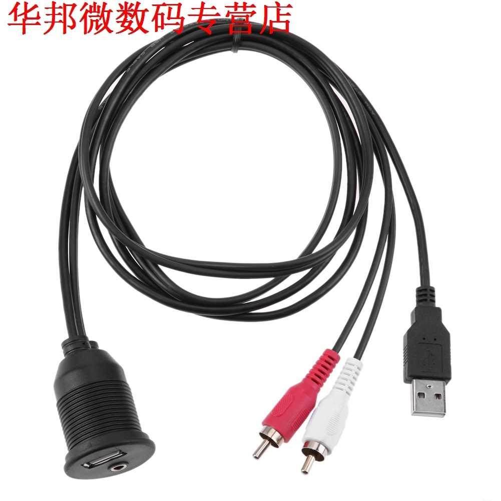 1 m Inbouw USB AUX 2RCA Socket Extension Lead Panel Kabel Ko