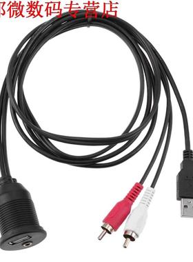 1 m Inbouw USB AUX 2RCA Socket Extension Lead Panel Kabel Ko