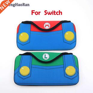 ChengHaoRan For Nintend Switch NX NS Host Protection Packag