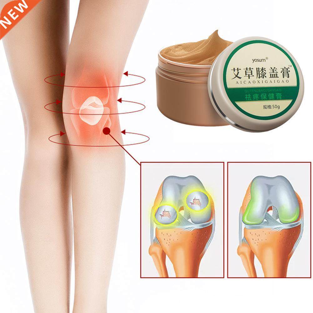 50g Chinese Herbal Medical Pain Relieving Massager Cream Hea