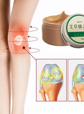 50g Chinese Herbal Medical Pain Relieving Massager Cream Hea