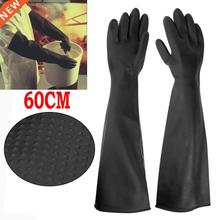60CM Long Black Protective Gloves Rubber PPE Latex Gauntlets