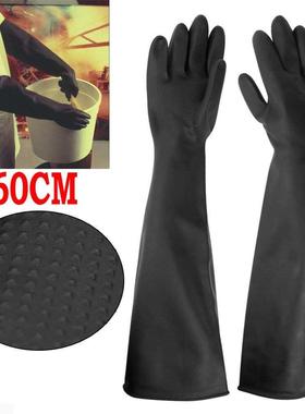 60CM Long Black Protective Gloves Rubber PPE Latex Gauntlets