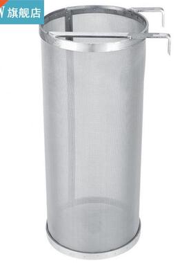 1pc Creative Hop Filter Stainless Steel 300 Micron Hanging H