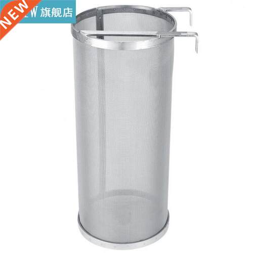 1pc Creative Hop Filter Stainless Steel 300 Micron Hanging H