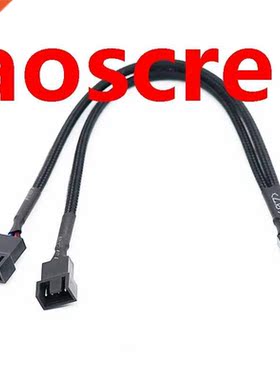 1 to 2 Way Braided Cable Y Splitter 3/4 Pin PWM Male Connect