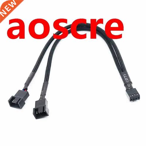 1 to 2 Way Braided Cable Y Splitter 3/4 Pin PWM Male Connect