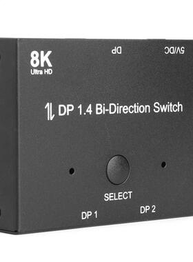 Displayport Splitter DP1.4 Switch Ports Bi-direction 1x2 / 2